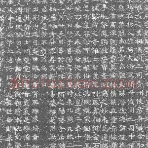 北朝《高肱 墓志》拓片原图欣赏下载