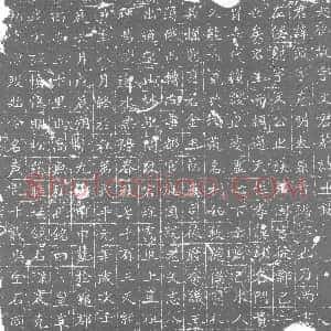 北朝《宇文诚 墓志》拓片原图欣赏下载