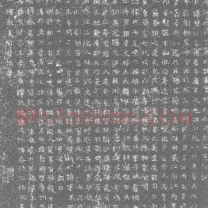 北朝《刘双仁 墓志》拓片原图欣赏下载