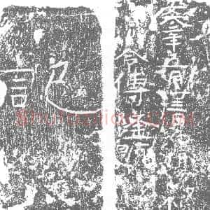北朝《傅隆显 墓志》拓片原图欣赏下载