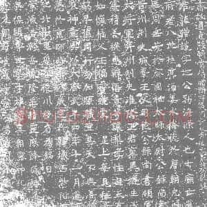 北朝《高僧护 墓志》拓片原图欣赏下载