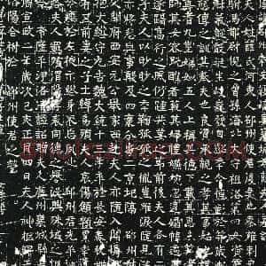 北朝《寇峤妻薛氏 墓志》拓片原图欣赏下载