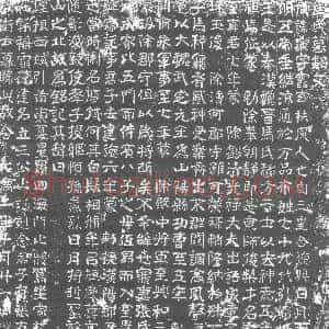 北朝《马龟 墓志》拓片原图欣赏下载