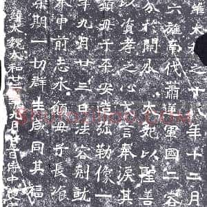 北朝《造像碑》拓片原图欣赏下载