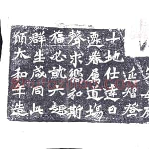 北朝《造像碑》拓片原图欣赏下载