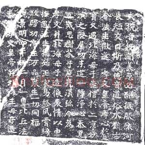 北朝《造像碑》拓片原图欣赏下载