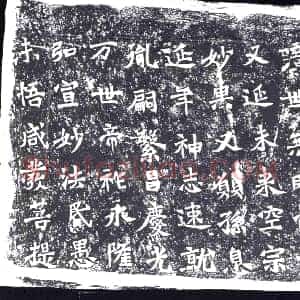 北朝《造像碑》拓片原图欣赏下载