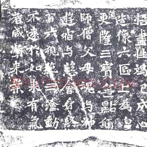 北朝《造像碑》拓片原图欣赏下载