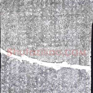 北宋《纪事碑》拓片原图欣赏下载
