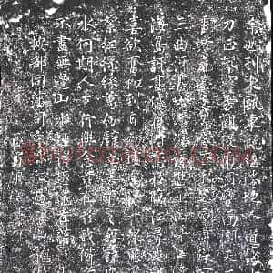 明代《宗教碑》拓片原图欣赏下载