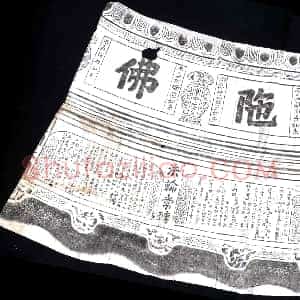清代《杂刻》拓片原图欣赏下载