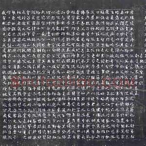 清代《墓志》拓片原图欣赏下载