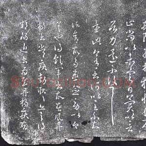 清代《书画碑》拓片原图欣赏下载
