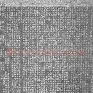 辽代《韩匡嗣 墓志》拓片原图欣赏下载