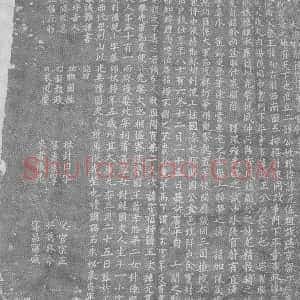 辽代《耶律元佐 韩元佐 墓志》拓片原图欣赏下载