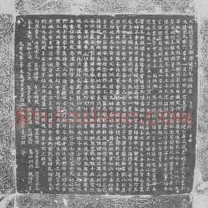 辽代《耶律迪烈妻萧乌卢本娘子 韩迪烈妻萧乌卢本娘子 墓志》拓片原图欣赏下载