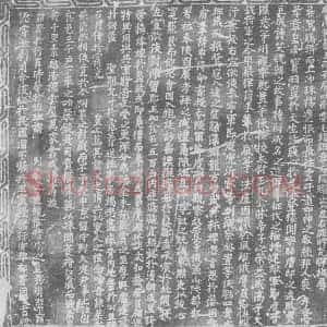 辽代《耶律宗愿 墓志》拓片原图欣赏下载