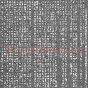 辽代《辽道宗皇帝 墓志》拓片原图欣赏下载