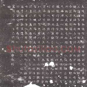 隋代《孙高 墓志》拓片原图欣赏下载