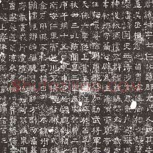 隋代《王士良 墓志》拓片原图欣赏下载