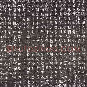 隋代《李惠 李惠妻华氏 墓志》拓片原图欣赏下载