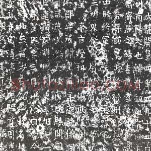 隋代《李敬族 墓志》拓片原图欣赏下载