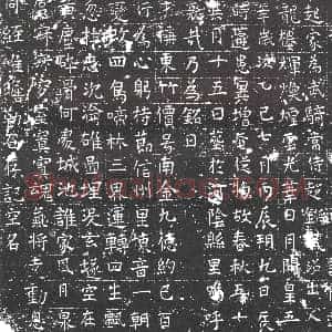 隋代《朱神达 墓志》拓片原图欣赏下载