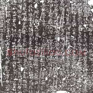 隋代《路兰 墓志》拓片原图欣赏下载