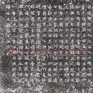 隋代《宋忻 韦胡磨 墓志》拓片原图欣赏下载