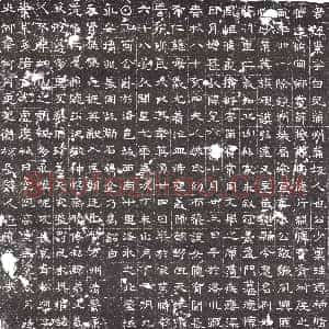 隋代《崔长晖 墓志》拓片原图欣赏下载