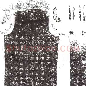隋代《贾嵩 墓志》拓片原图欣赏下载