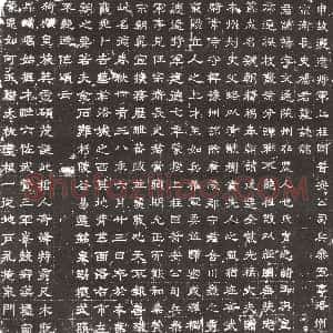 隋代《王昌 王昌妻薛氏 墓志》拓片原图欣赏下载