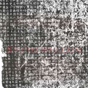 隋代《郑令妃 墓志》拓片原图欣赏下载