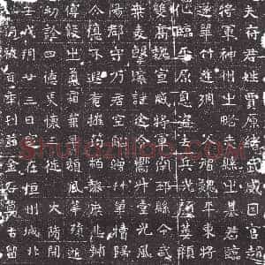 隋代《张僧殷 张潘庆 墓志》拓片原图欣赏下载