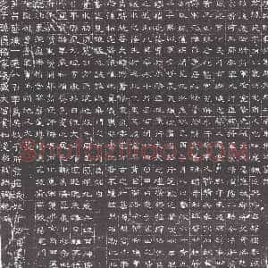 隋代《皇甫忍 墓志》拓片原图欣赏下载