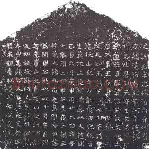 隋代《辛怜 墓志》拓片原图欣赏下载