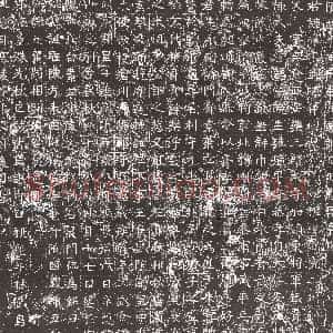 隋代《杨勰 墓志》拓片原图欣赏下载