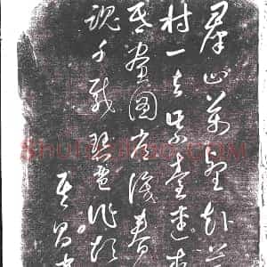 隋代《吕思礼 吕思礼妻辛氏 墓志》拓片原图欣赏下载