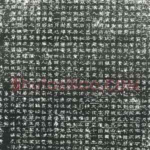 隋代《李椿 墓志》拓片原图欣赏下载