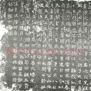 隋代《梅渊 梅渊妻李氏 墓志》拓片原图欣赏下载