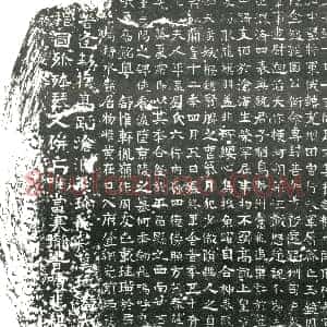 隋代《梅渊 梅渊妻李氏 墓志》拓片原图欣赏下载