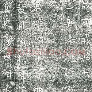 隋代《贺若嵩 墓志》拓片原图欣赏下载