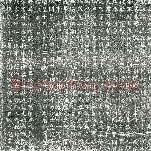 隋代《粱寂 墓志》拓片原图欣赏下载