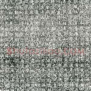 隋代《元渠姨 墓志》拓片原图欣赏下载