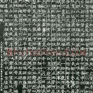 隋代《独孤罗 墓志》拓片原图欣赏下载