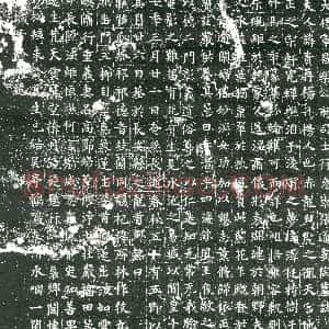 隋代《王干 墓志》拓片原图欣赏下载