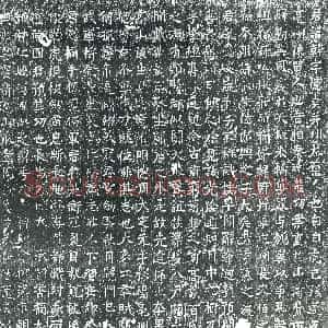 隋代《杨宏 墓志》拓片原图欣赏下载