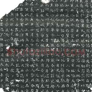 隋代《贺拔毗沙 墓志》拓片原图欣赏下载