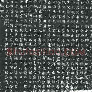 隋代《隋杨异 隋杨异妻穆氏 墓志》拓片原图欣赏下载