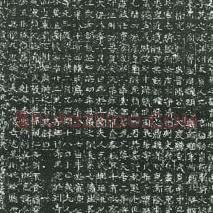 隋代《张通 墓志》拓片原图欣赏下载